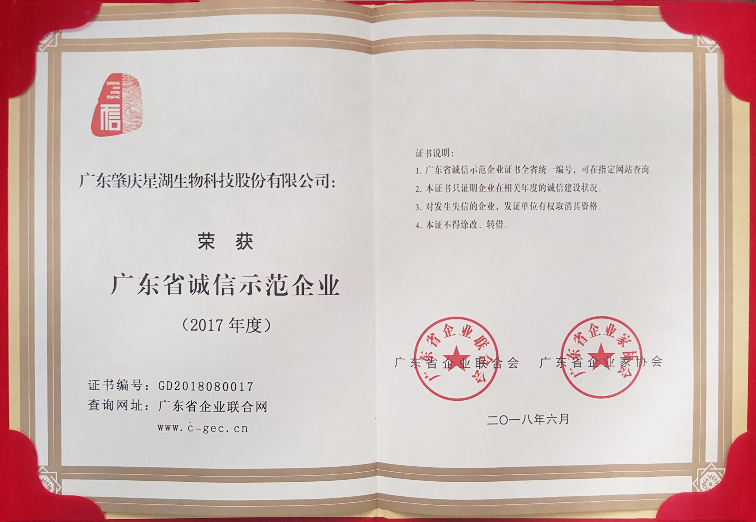 WeChat 圖片_20180627165125.jpg