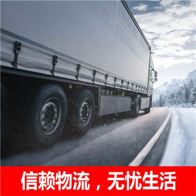 汕頭到承德雙灤區(qū)貨運公司