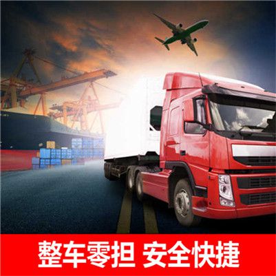 揭陽到高雄鹽埕區(qū)物流專線