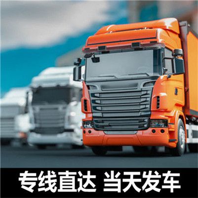 陽(yáng)江到承德隆化縣貨運(yùn)公司