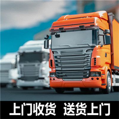 江門到汝州市物流專線