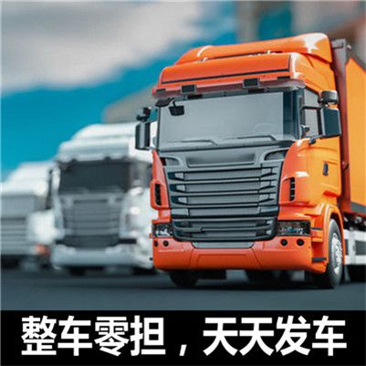 深圳到伊寧市物流專(zhuān)線