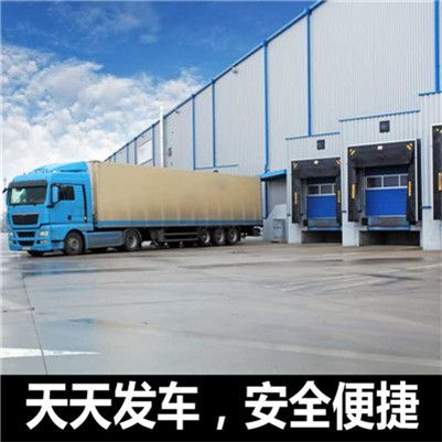 佛山到興平市物流公司