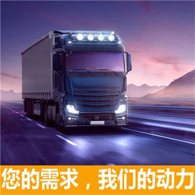 河源到?jīng)錾綄幠峡h物流專線