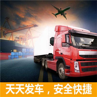 深圳到張家口懷安縣貨運公司