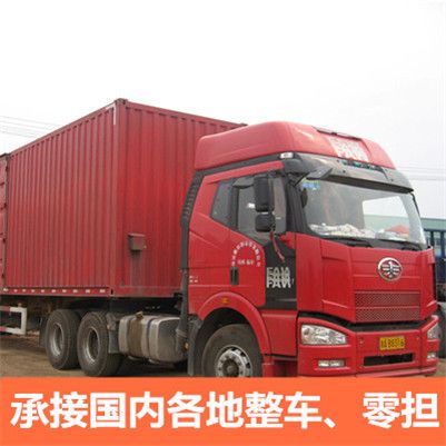 汕頭到廈門(mén)思明區(qū)物流專線