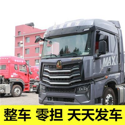 江門到遼陽(yáng)弓長(zhǎng)嶺區(qū)物流專線