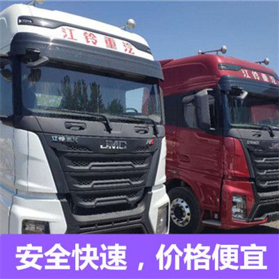 廣州到百色樂業(yè)縣定時達(dá)貨運(yùn)