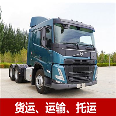 陽江到合作市直達(dá)直達(dá)承運(yùn)