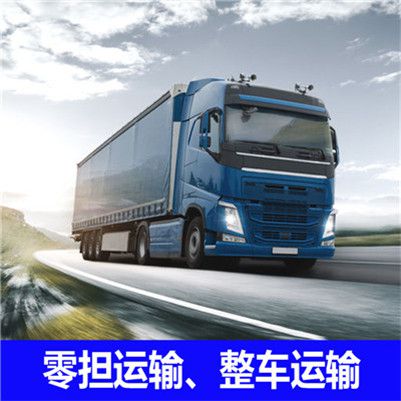 梅州到昌都貢覺(jué)縣物流公司