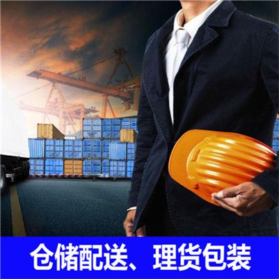 潮州到臺(tái)北中正區(qū)物流專(zhuān)線(xiàn)