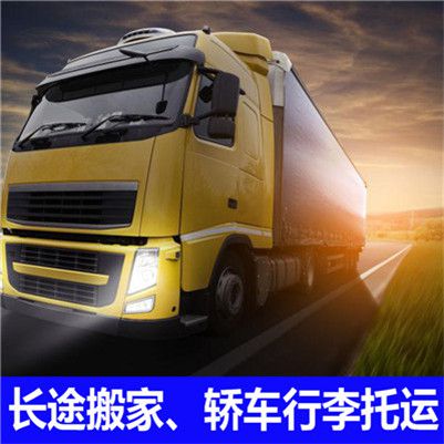 陽江到項(xiàng)城市貨運(yùn)公司