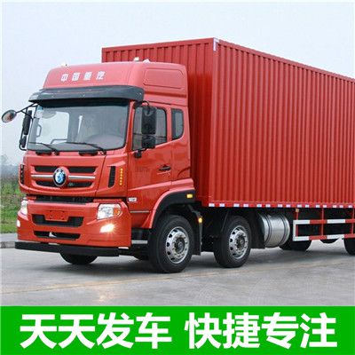 深圳到包頭土默特右旗物流專線