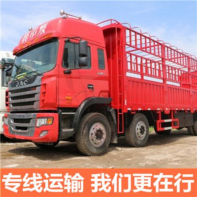 江門(mén)到邵陽(yáng)縣貨運(yùn)公司