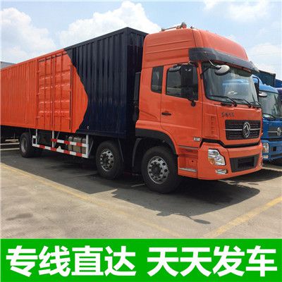 梅州到桂林疊彩區(qū)貨運專線直達