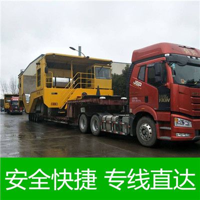 潮州到雅安石棉縣物流專(zhuān)線