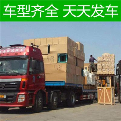 惠州到新鄉(xiāng)原陽(yáng)縣物流公司