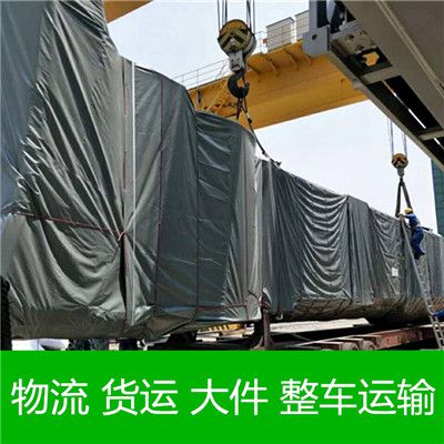 惠州到臺南大內(nèi)區(qū)定點班線