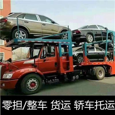 清遠(yuǎn)到常寧市物流專(zhuān)線