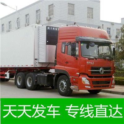 陽江到濰坊奎文區(qū)貨運專線直達