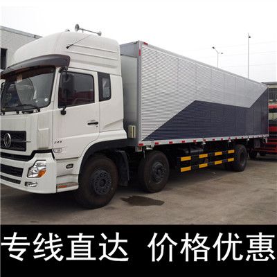 東莞到赤峰貨運(yùn)公司