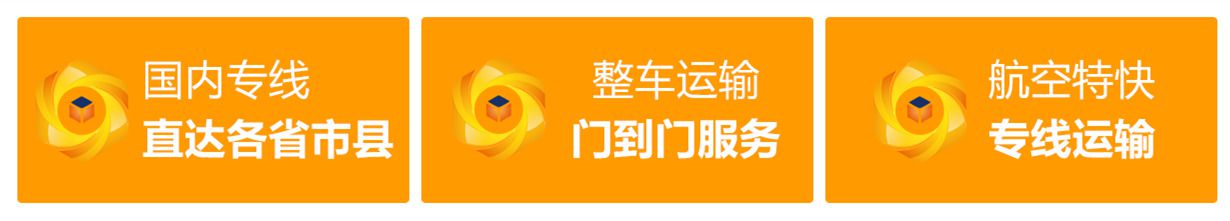 汕頭到南京江寧區(qū)物流公司