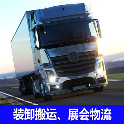 珠海到海南州貴德縣貨運(yùn)公司