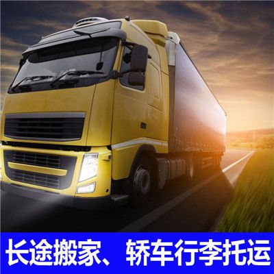 河源到東營(yíng)東營(yíng)區(qū)物流公司