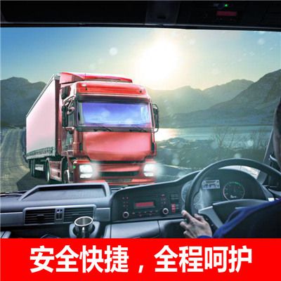 湛江到文山西疇縣物流專(zhuān)線(xiàn)