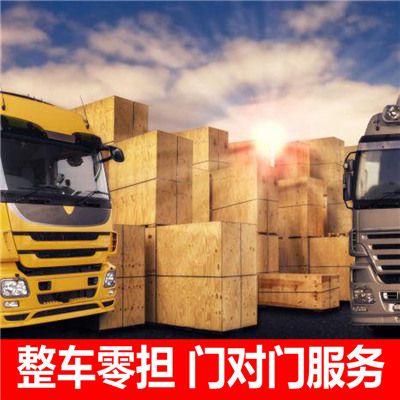 陽江到新北萬里區(qū)物流公司