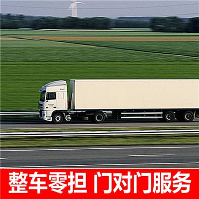 揭陽到阿壩壤塘縣貨運專線直達