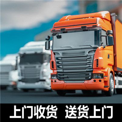 汕頭到新北永和區(qū)物流專線