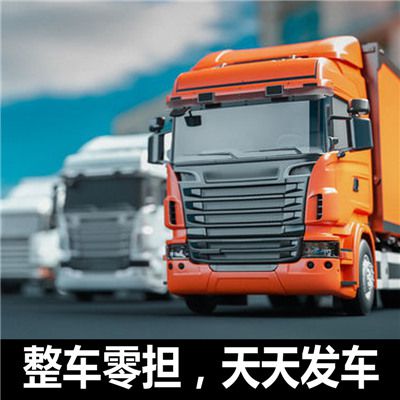 深圳到新北瑞芳區(qū)物流專線