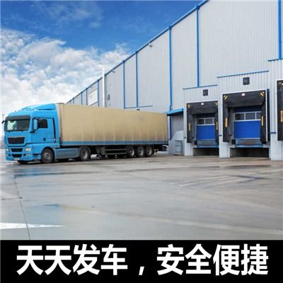 陽(yáng)江到安陽(yáng)龍安區(qū)物流專(zhuān)線