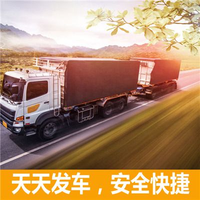 廣州到百色田林縣物流專(zhuān)線