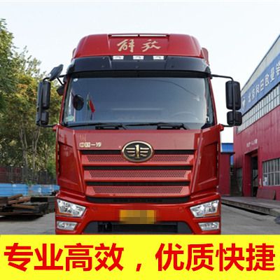 深圳到林芝波密縣物流專線