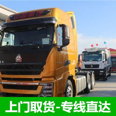 廣州到桂林貨運(yùn)公司