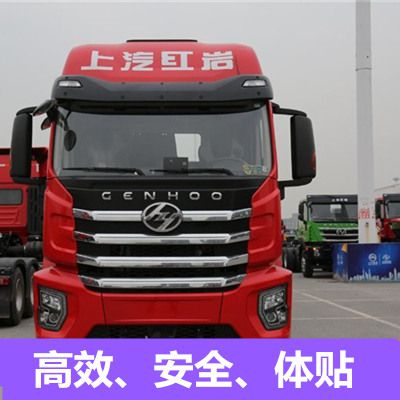 深圳到丹陽市貨運專線