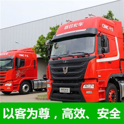 云浮到新鄉(xiāng)衛(wèi)濱區(qū)物流公司