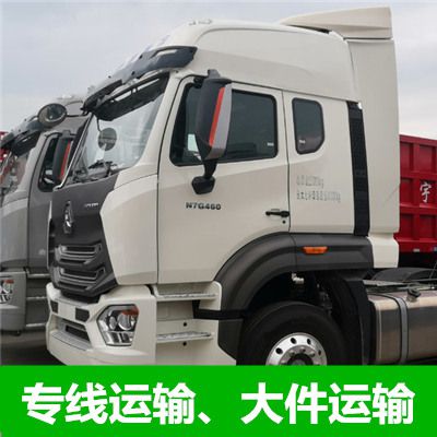 珠海到珠海仁化縣貨運專線直達(dá)