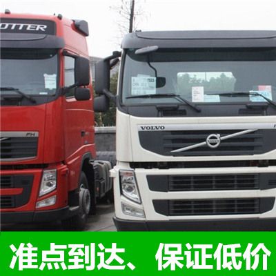 韶關(guān)到中衛(wèi)中寧縣貨運(yùn)公司