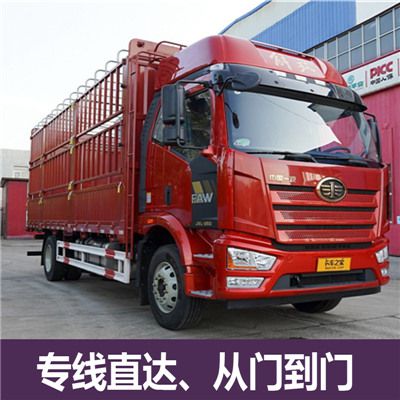 東莞到慈溪市貨運(yùn)公司