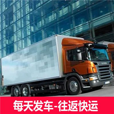 佛山到佛山蓬江區(qū)貨運(yùn)公司