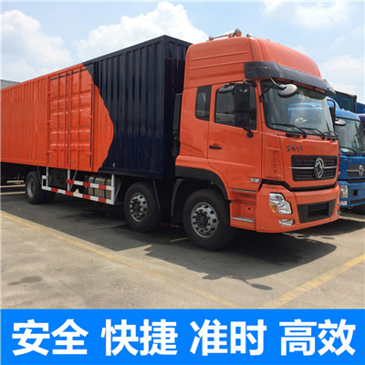 佛山到運(yùn)城臨猗縣物流公司-貨運(yùn)價(jià)格-佛山到運(yùn)城臨猗縣物流專線