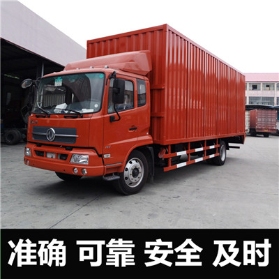 廣州到延邊圖們市物流專線-廣州到延邊圖們市貨運(yùn)公司