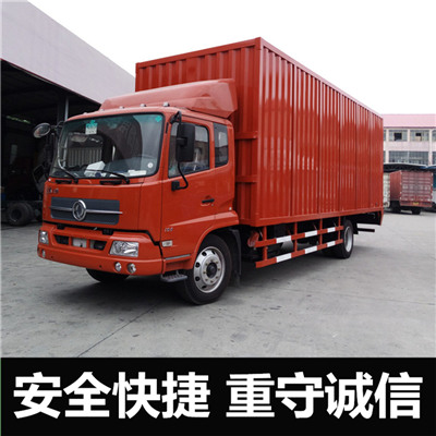 湛江到賀州平桂區(qū)物流專(zhuān)線(xiàn)-湛江到賀州平桂區(qū)貨運(yùn)價(jià)格-物流公司電話(huà)