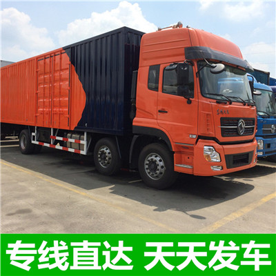 中山到池州石臺(tái)縣貨運(yùn)公司-中山到池州石臺(tái)縣物流專線-運(yùn)費(fèi)價(jià)格