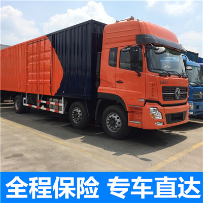 汕尾到儋州市物流專線-汕尾到儋州市貨運公司