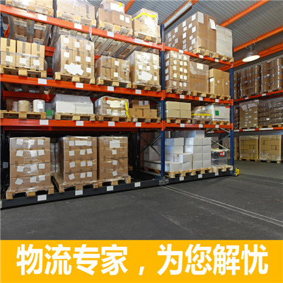 惠州到宜春物流貨運(yùn)價格-惠州至宜春物流貨運(yùn)價格公司