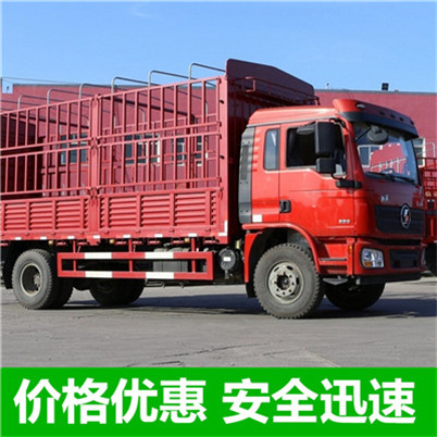 惠州到文山貨運(yùn)公司-惠州至文山物流專線-惠州到文山貨運(yùn)專線